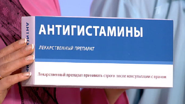 Температура при Алерг. 3